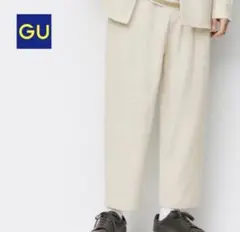 GU ジーユー バルーンアンクルパンツ ベージュ　オフホワイト系　Mサイズ