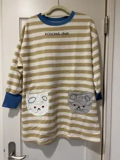 学研　素敵な先生　こぐまちゃんエプロン