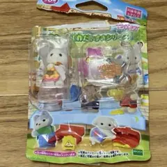 シルバニアファミリー　赤ちゃん工作だいすきシリーズ　シークレット