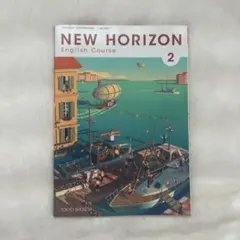 NEW HORIZON English Course 2 中学