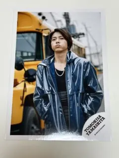 山下智久 公式写真 即購入⭕️ 山P