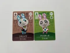 amiboカード フランソワ&クリスチーヌセット