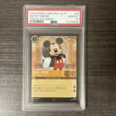 PSA10　LORCANA　ロルカナ ミッキーマウス 東京おもちゃショー　プロモ