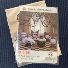 サンリオキャラクターズ ナムコdeハロウィン 2021 クリアカード　非売品