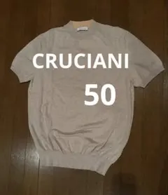 CRUCIANI 半袖　モックネック　コットンニット　50 ベージュのサムネイル