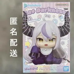 ホロライブ ホロベイビーズ　ラプラス・ダークネス　フィギュア hololive
