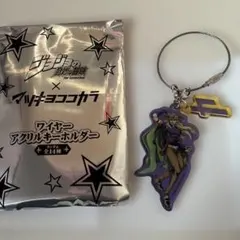 ジョジョの奇妙な冒険　マツキヨココカラ　ワイヤーアクリルキーホルダー　ジャイロ