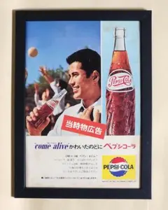 2026年最新】PEPSI アンティーク雑貨の人気アイテム - メルカリ