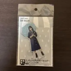 2026年最新】井上玲音 fskの人気アイテム - メルカリ