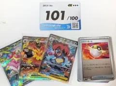 2026年最新】スタートデッキ101番の人気アイテム - メルカリ