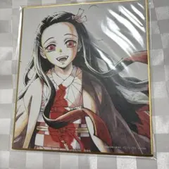 2025年最新】刀鍛冶の里編 色紙の人気アイテム - メルカリ