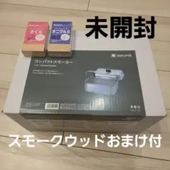 2026年最新】スモーカー スノーピークの人気アイテム - メルカリ