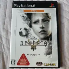 Best版 デメント　DEMENTO