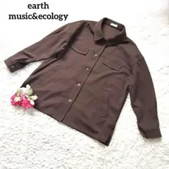 earth music&ecology【美品】茶系 ボタンジャケットゆったり