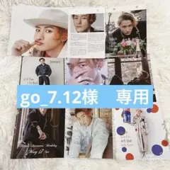 岩本照 SnowMan 2025 オフィシャルカレンダー スノカレ