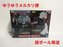僕のヒーローアカデミア　THE EVIL VILLAINS 死柄木弔　荼毘