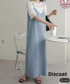ディスコード　Discoat テックリネンVキャミワンピース