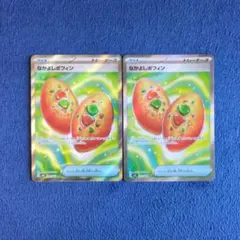 ✦美品✦ ポケカ メガシンフォニア なかよしポフィン SR 2枚セット
