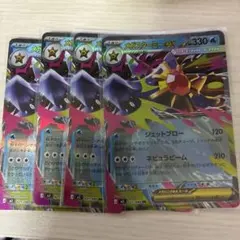メルカリ