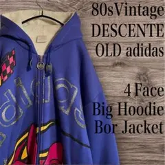 80s adidas パーカー ジャケット ビッグサイズ デカロゴ 銀タグ