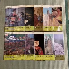 三国志 子ども版 あすなろ書房 全10巻セット 初版 - メルカリ
