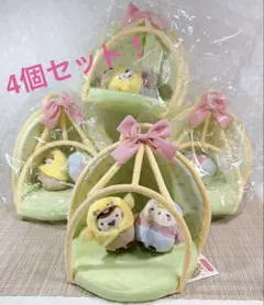 匿名、新品、未開封！！ すみっコぐらし　シーンぬいぐるみ　とりかご　4個セット