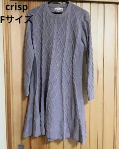 【美品】 crisp ケーブルニットワンピース　ラベンダーのサムネイル