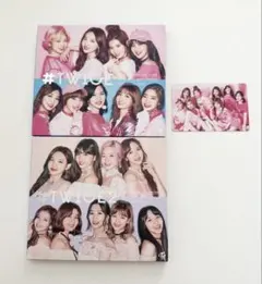 #TWICE #TWICE2 初回限定版B アルバム　まとめ売り