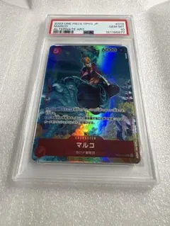 PSA10】クロコダイル OP04-060 SR パラレル | Mercari
