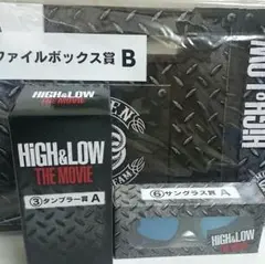 HiGH＆LOW!!1番くじ！