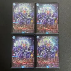 2026年最新】CSデッキの人気アイテム - メルカリ