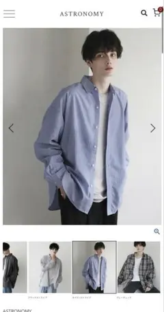 ASTRONOMY ルーズワイドシルエットブロードシャツ　ストライプシャツ