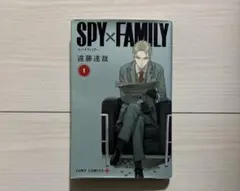 SPY×FAMILY 1・2