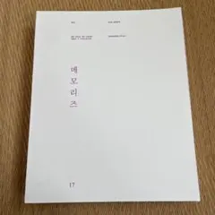 BTS MEMORIES OF 2017 DVD トレカ JIN付き - メルカリ