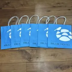 BLUE POND ショップ袋 6枚セット