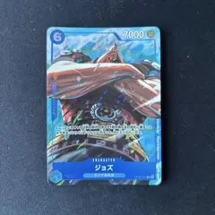ジョズ　マッチング　プロモのサムネイル