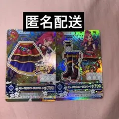 アイカツ ミュージカルスコーピオン