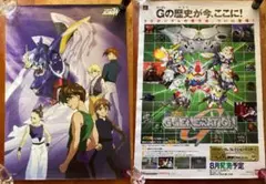 Gundam Wing Endless Waltz A4ポスター - メルカリ