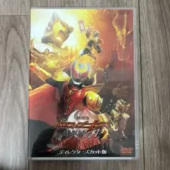 2026年最新】劇場版 仮面ライダーキバ メイキング [DVD]の人気アイテム
