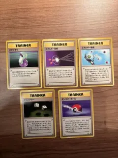 【ポケカ】旧裏 トレーナーカード6枚セット 1429【ポケモンカード】旧裏 12枚セット 12枚の通販 CARD SHOP