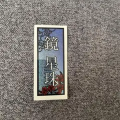 Item thumbnail for item e04ddec1-3fb7-417a-975d-b2e72c6dc137