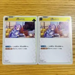 Xross stars クロスタ 花火づくり　プロモ　2枚セット