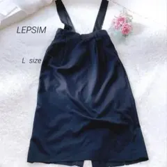 LEPSIMブラック ワンピースロングスカート マタニティ 黒