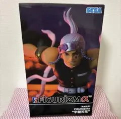 2026年最新】figurizmα 鬼滅の刃の人気アイテム - メルカリ