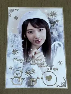 Item thumbnail for item a1fb437d-7aff-4293-a165-935bcc2afad6