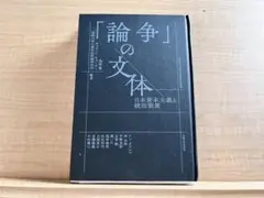 Item thumbnail for item 02fa4353-62d7-473a-afb2-4d3a7f76e04b