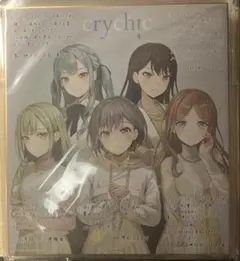 CRYCHIC メモリアル色紙 MyGO Ave Mujica 特典 バンドリ CRYCHIC メモリアル色紙 MyGO Ave Mujica 特典 バンドリ - メルカリ