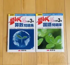 2026年最新】奨学社 テキストの人気アイテム - メルカリ