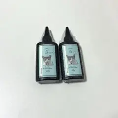 【新品】レジン液 2本②