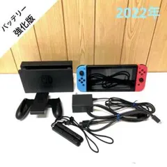 E107 任天堂 Switch HAC-001（-01) 本体 バッテリー強化版